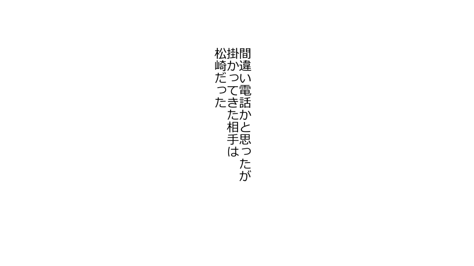 [Riん] 天然おっとり娘、完璧絶望寝取られ。前後編二本セット