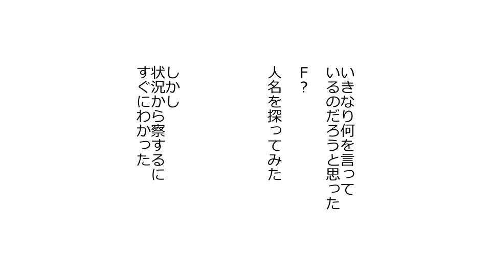 [Riん] 天然おっとり娘、完璧絶望寝取られ。前後編二本セット