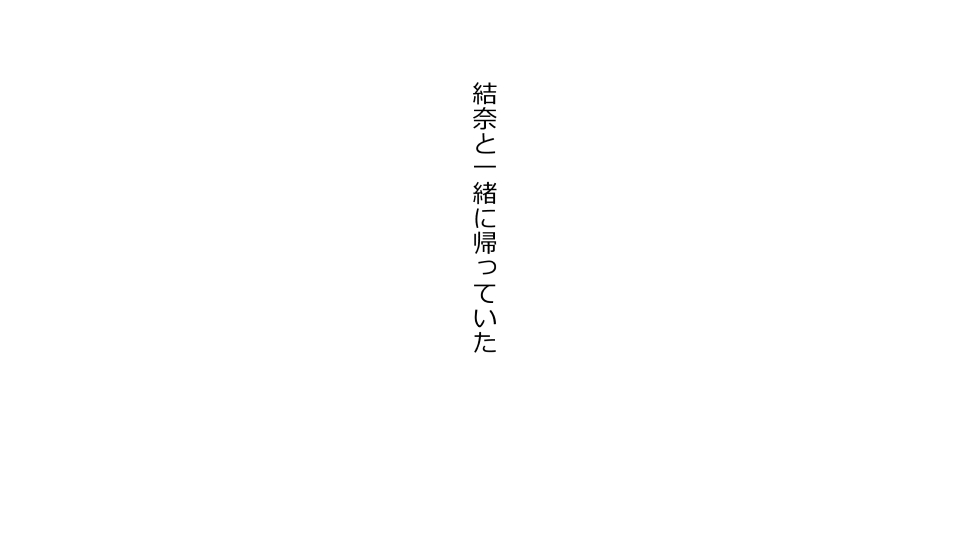 [Riん] 天然おっとり娘、完璧絶望寝取られ。前後編二本セット