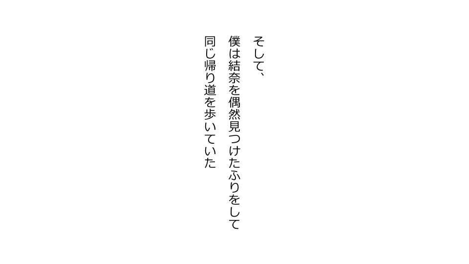 [Riん] 天然おっとり娘、完璧絶望寝取られ。前後編二本セット