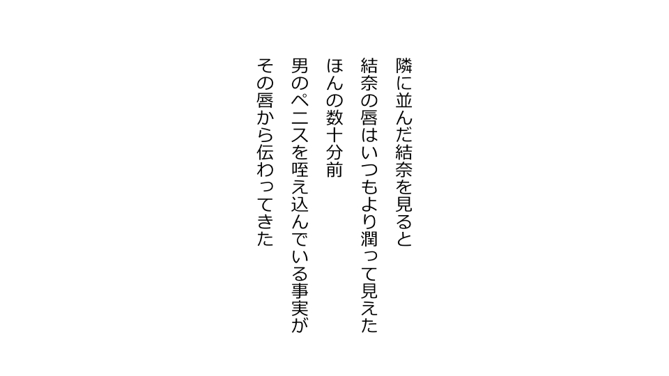 [Riん] 天然おっとり娘、完璧絶望寝取られ。前後編二本セット