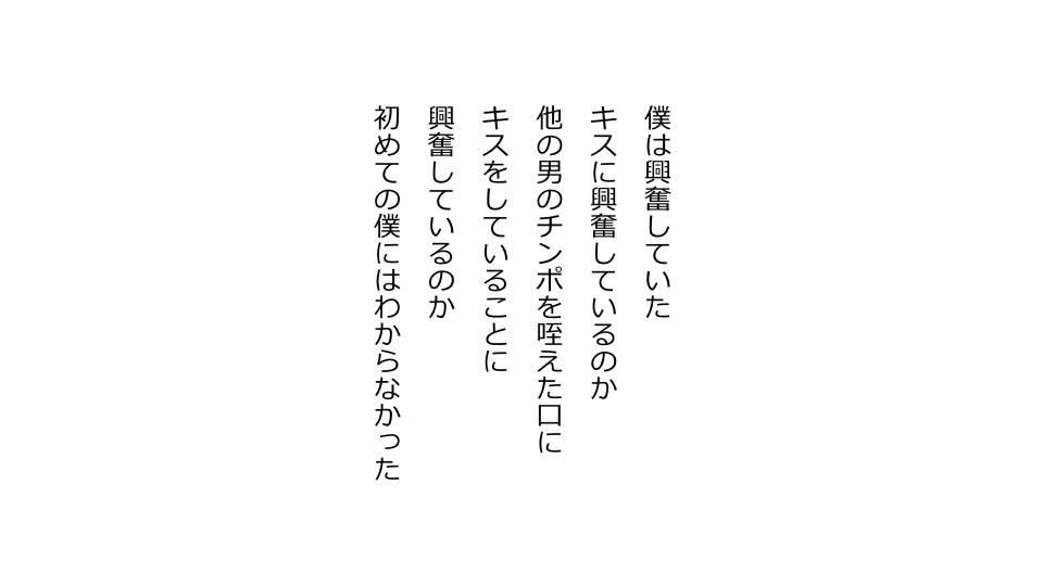 [Riん] 天然おっとり娘、完璧絶望寝取られ。前後編二本セット