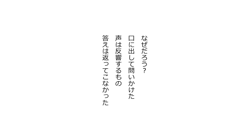 [Riん] 天然おっとり娘、完璧絶望寝取られ。前後編二本セット