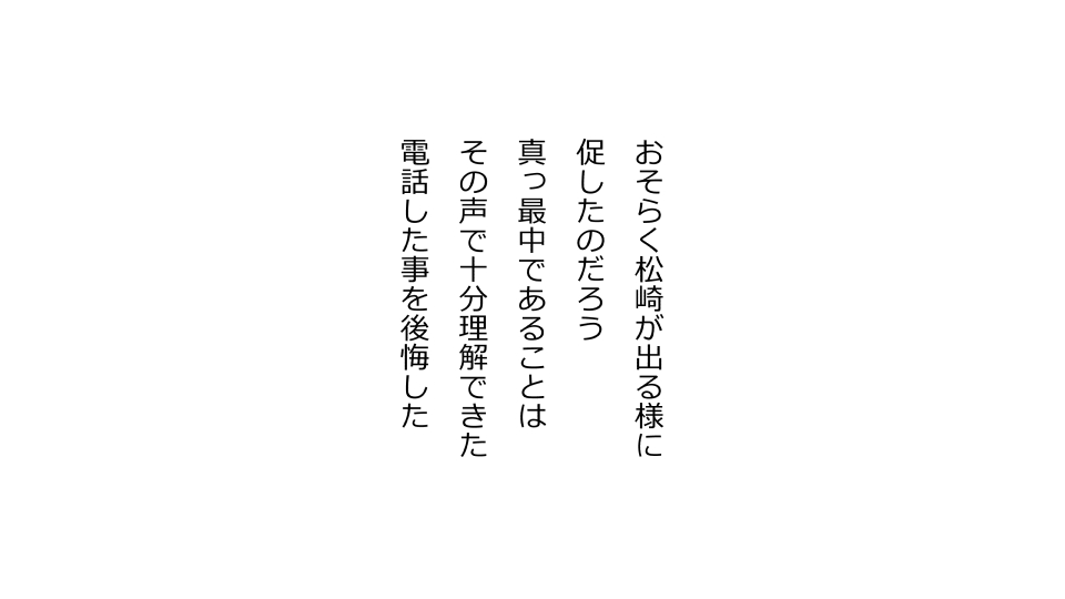 [Riん] 天然おっとり娘、完璧絶望寝取られ。前後編二本セット