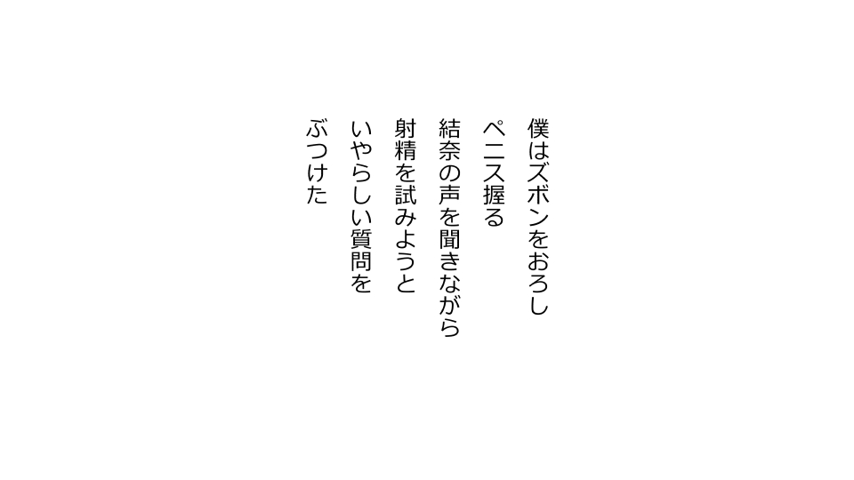 [Riん] 天然おっとり娘、完璧絶望寝取られ。前後編二本セット