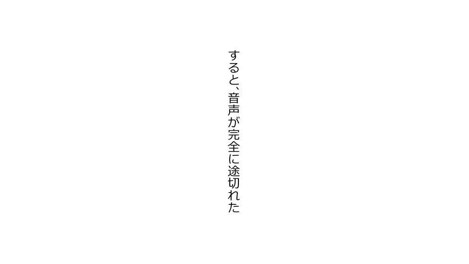 [Riん] 天然おっとり娘、完璧絶望寝取られ。前後編二本セット