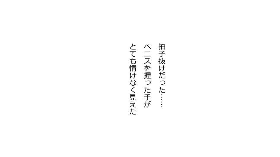 [Riん] 天然おっとり娘、完璧絶望寝取られ。前後編二本セット