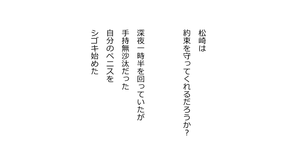 [Riん] 天然おっとり娘、完璧絶望寝取られ。前後編二本セット