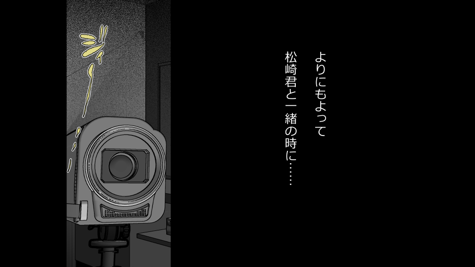 [Riん] 天然おっとり娘、完璧絶望寝取られ。前後編二本セット