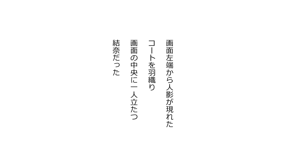 [Riん] 天然おっとり娘、完璧絶望寝取られ。前後編二本セット