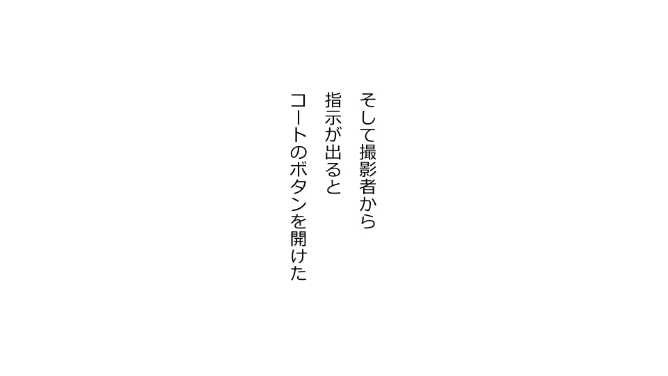 [Riん] 天然おっとり娘、完璧絶望寝取られ。前後編二本セット