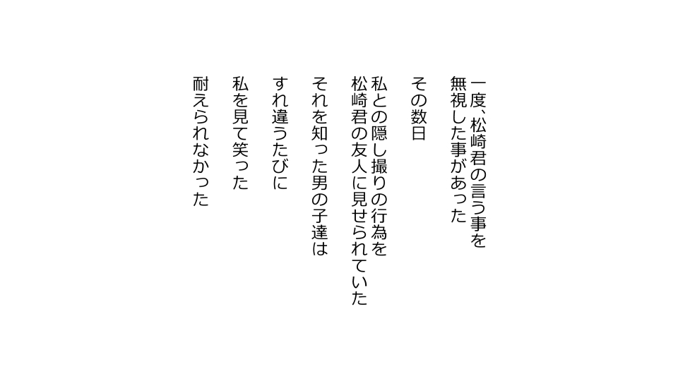 [Riん] 天然おっとり娘、完璧絶望寝取られ。前後編二本セット