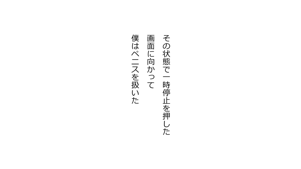 [Riん] 天然おっとり娘、完璧絶望寝取られ。前後編二本セット