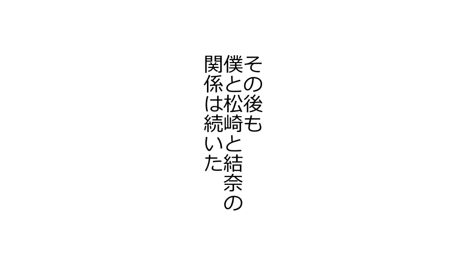 [Riん] 天然おっとり娘、完璧絶望寝取られ。前後編二本セット