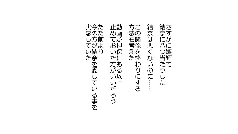 [Riん] 天然おっとり娘、完璧絶望寝取られ。前後編二本セット