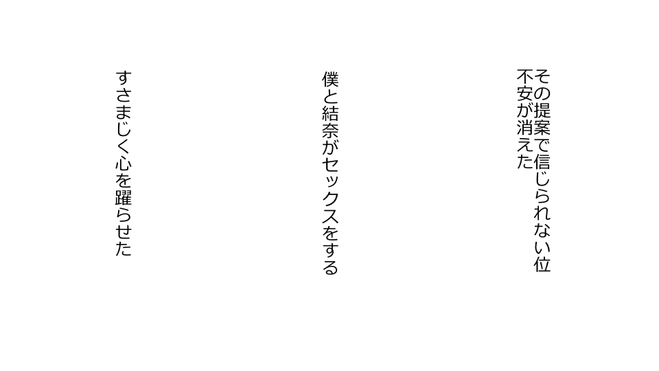 [Riん] 天然おっとり娘、完璧絶望寝取られ。前後編二本セット