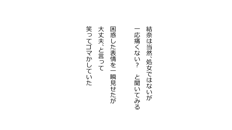 [Riん] 天然おっとり娘、完璧絶望寝取られ。前後編二本セット