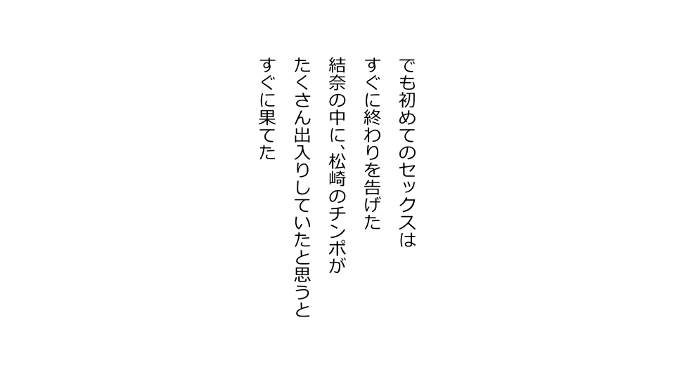 [Riん] 天然おっとり娘、完璧絶望寝取られ。前後編二本セット