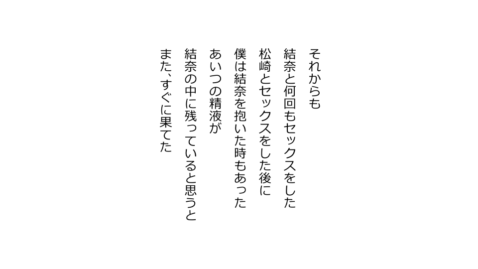 [Riん] 天然おっとり娘、完璧絶望寝取られ。前後編二本セット