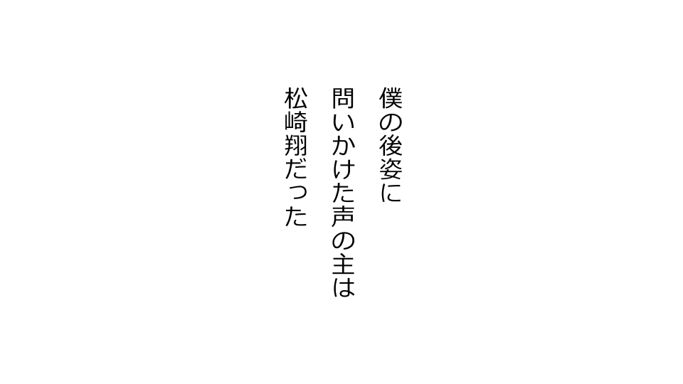 [Riん] 天然おっとり娘、完璧絶望寝取られ。前後編二本セット