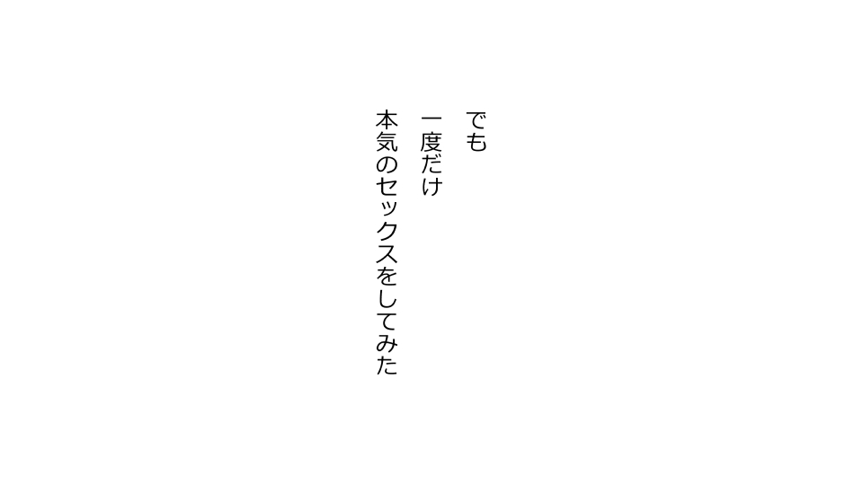 [Riん] 天然おっとり娘、完璧絶望寝取られ。前後編二本セット