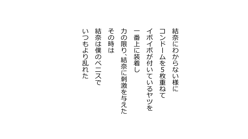 [Riん] 天然おっとり娘、完璧絶望寝取られ。前後編二本セット