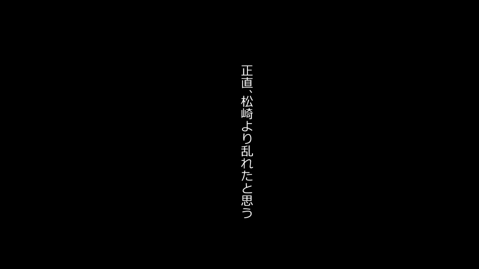 [Riん] 天然おっとり娘、完璧絶望寝取られ。前後編二本セット