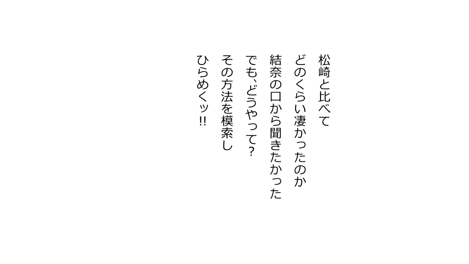 [Riん] 天然おっとり娘、完璧絶望寝取られ。前後編二本セット