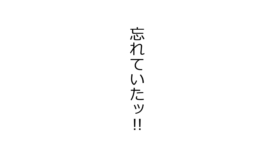 [Riん] 天然おっとり娘、完璧絶望寝取られ。前後編二本セット