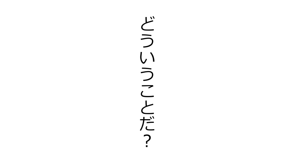 [Riん] 天然おっとり娘、完璧絶望寝取られ。前後編二本セット