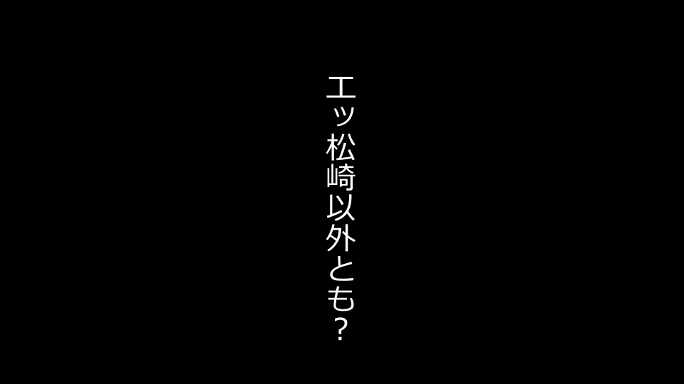 [Riん] 天然おっとり娘、完璧絶望寝取られ。前後編二本セット