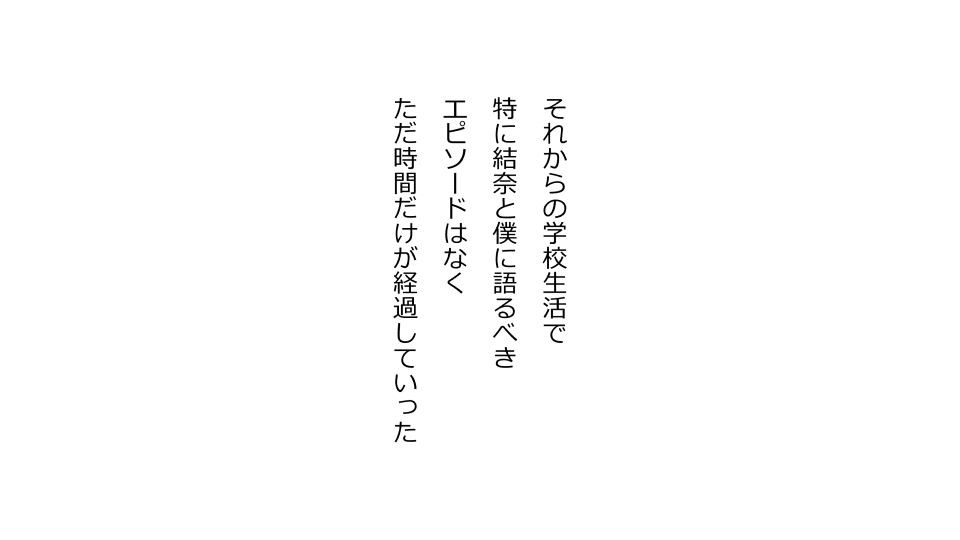 [Riん] 天然おっとり娘、完璧絶望寝取られ。前後編二本セット