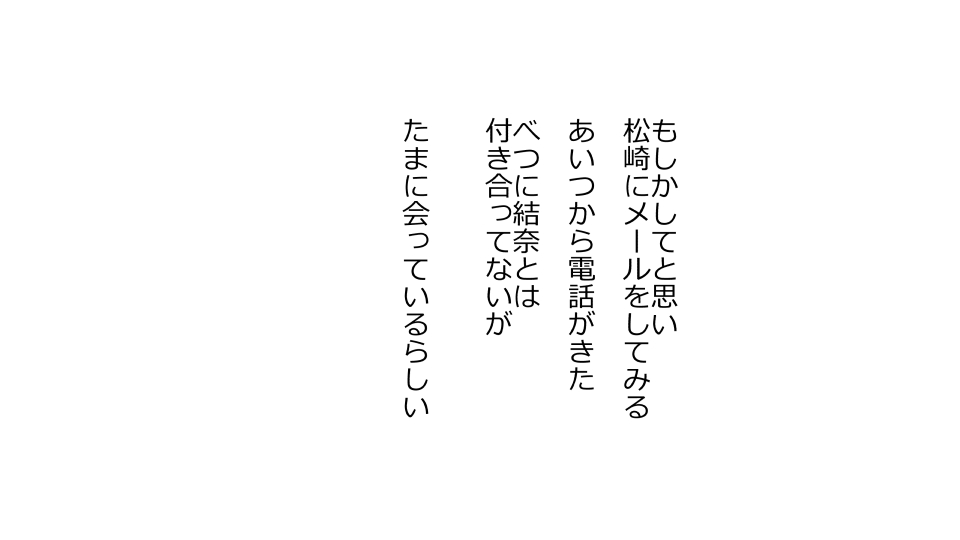 [Riん] 天然おっとり娘、完璧絶望寝取られ。前後編二本セット