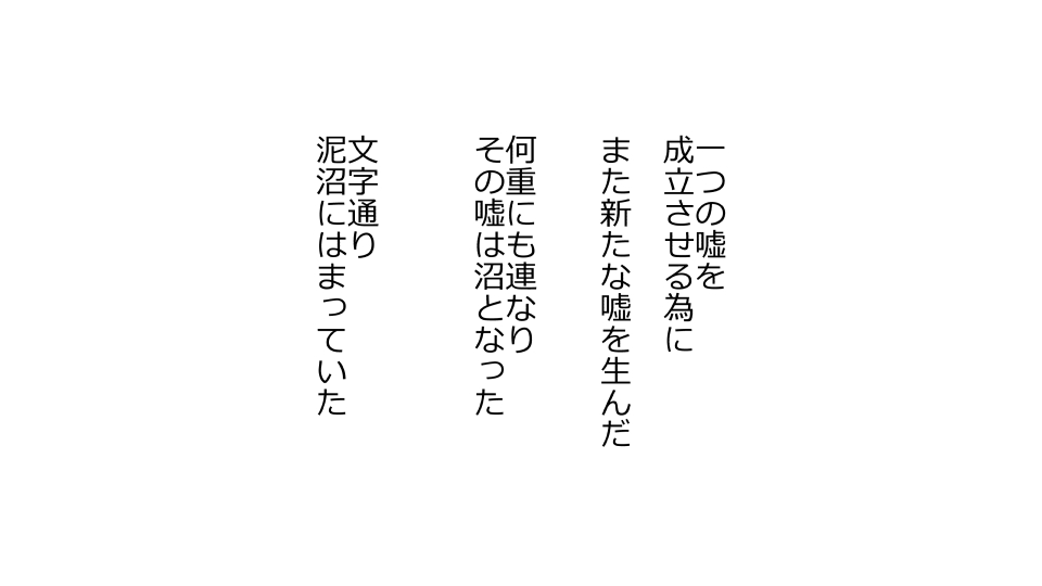 [Riん] 天然おっとり娘、完璧絶望寝取られ。前後編二本セット