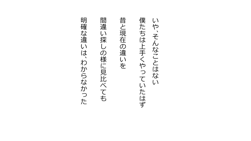 [Riん] 天然おっとり娘、完璧絶望寝取られ。前後編二本セット