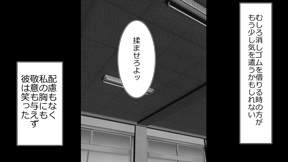 [Riん] 天然おっとり娘、完璧絶望寝取られ。前後編二本セット