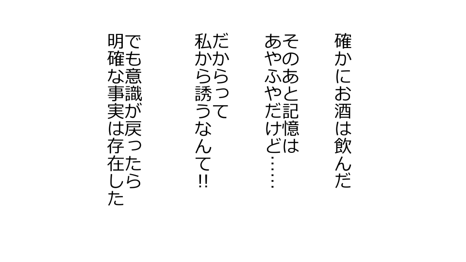 [Riん] 天然おっとり娘、完璧絶望寝取られ。前後編二本セット