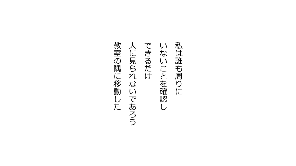 [Riん] 天然おっとり娘、完璧絶望寝取られ。前後編二本セット