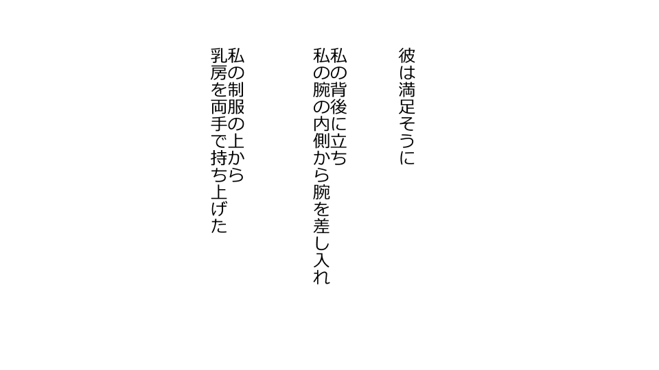 [Riん] 天然おっとり娘、完璧絶望寝取られ。前後編二本セット