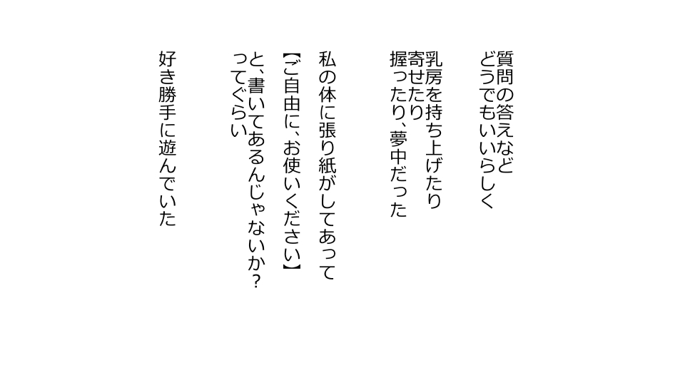 [Riん] 天然おっとり娘、完璧絶望寝取られ。前後編二本セット