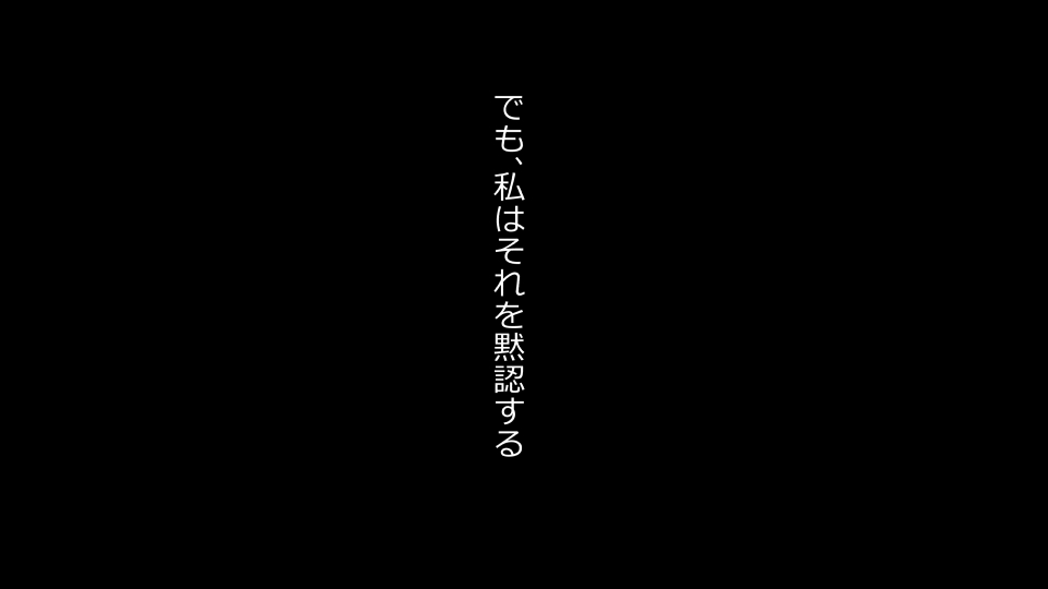 [Riん] 天然おっとり娘、完璧絶望寝取られ。前後編二本セット