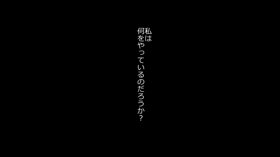 [Riん] 天然おっとり娘、完璧絶望寝取られ。前後編二本セット