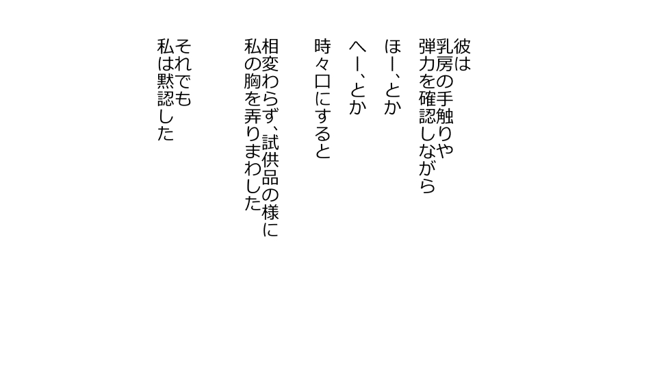 [Riん] 天然おっとり娘、完璧絶望寝取られ。前後編二本セット