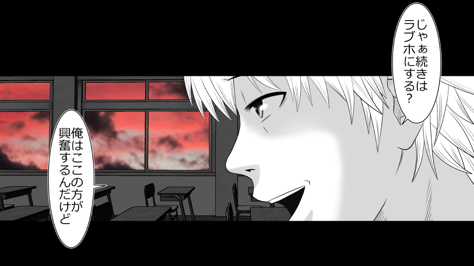 [Riん] 天然おっとり娘、完璧絶望寝取られ。前後編二本セット