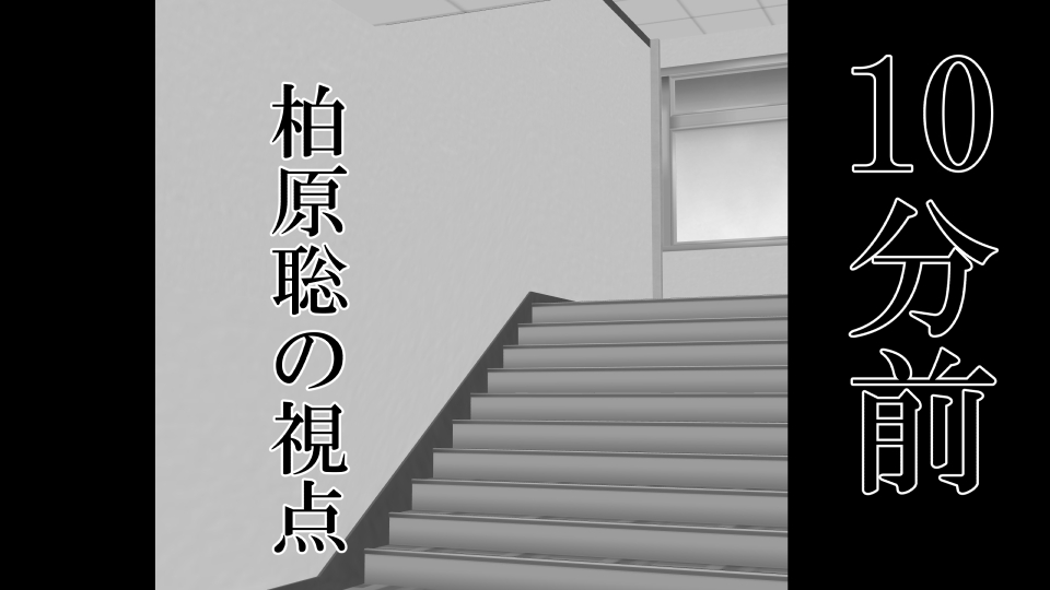 [Riん] 天然おっとり娘、完璧絶望寝取られ。前後編二本セット