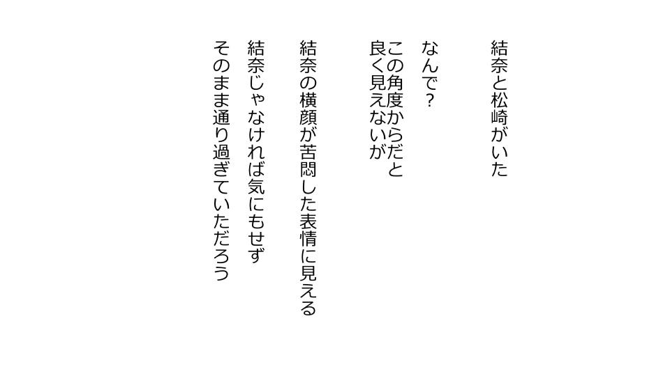 [Riん] 天然おっとり娘、完璧絶望寝取られ。前後編二本セット