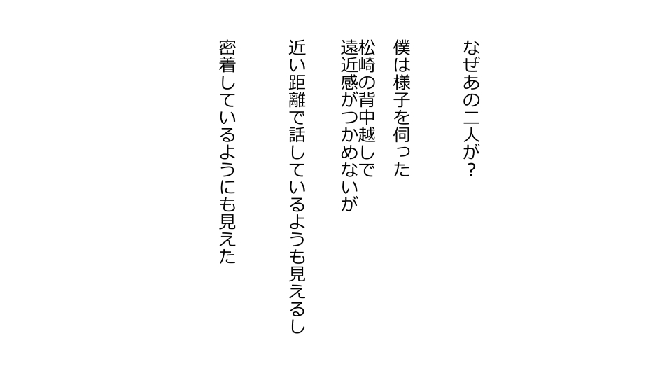 [Riん] 天然おっとり娘、完璧絶望寝取られ。前後編二本セット