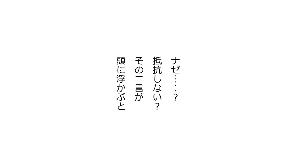 [Riん] 天然おっとり娘、完璧絶望寝取られ。前後編二本セット