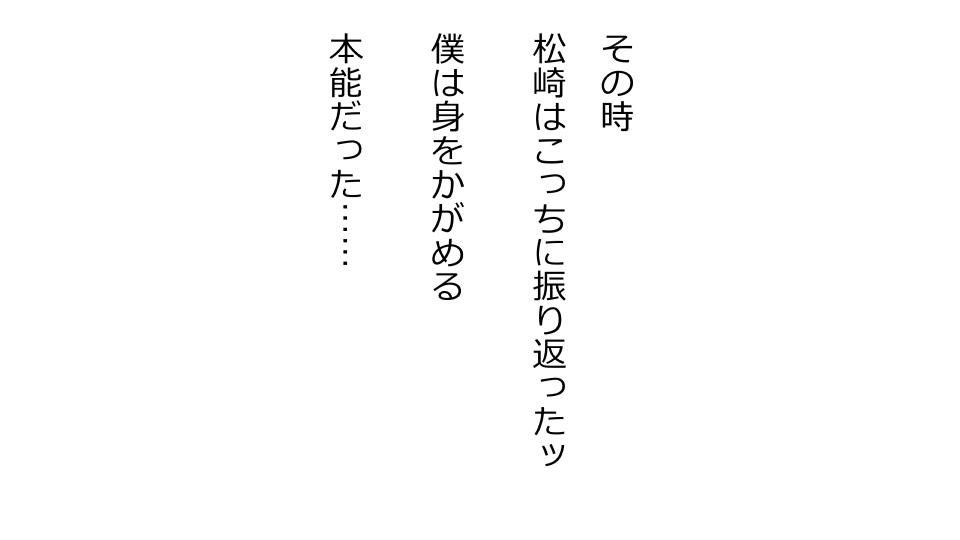 [Riん] 天然おっとり娘、完璧絶望寝取られ。前後編二本セット