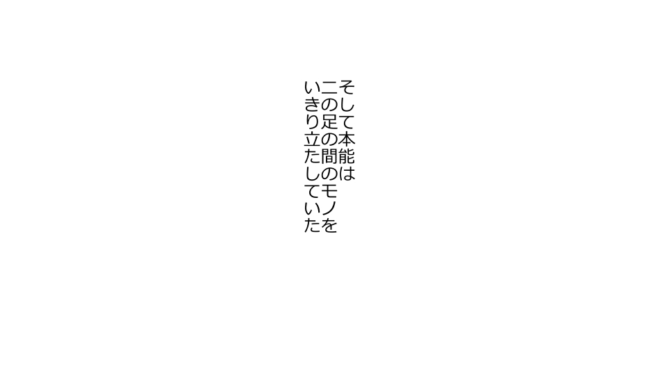 [Riん] 天然おっとり娘、完璧絶望寝取られ。前後編二本セット